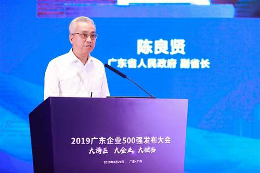 喜讯！南宁舒明定制旅行服务有限公司上榜广东企业500强等三大榜单(图3)