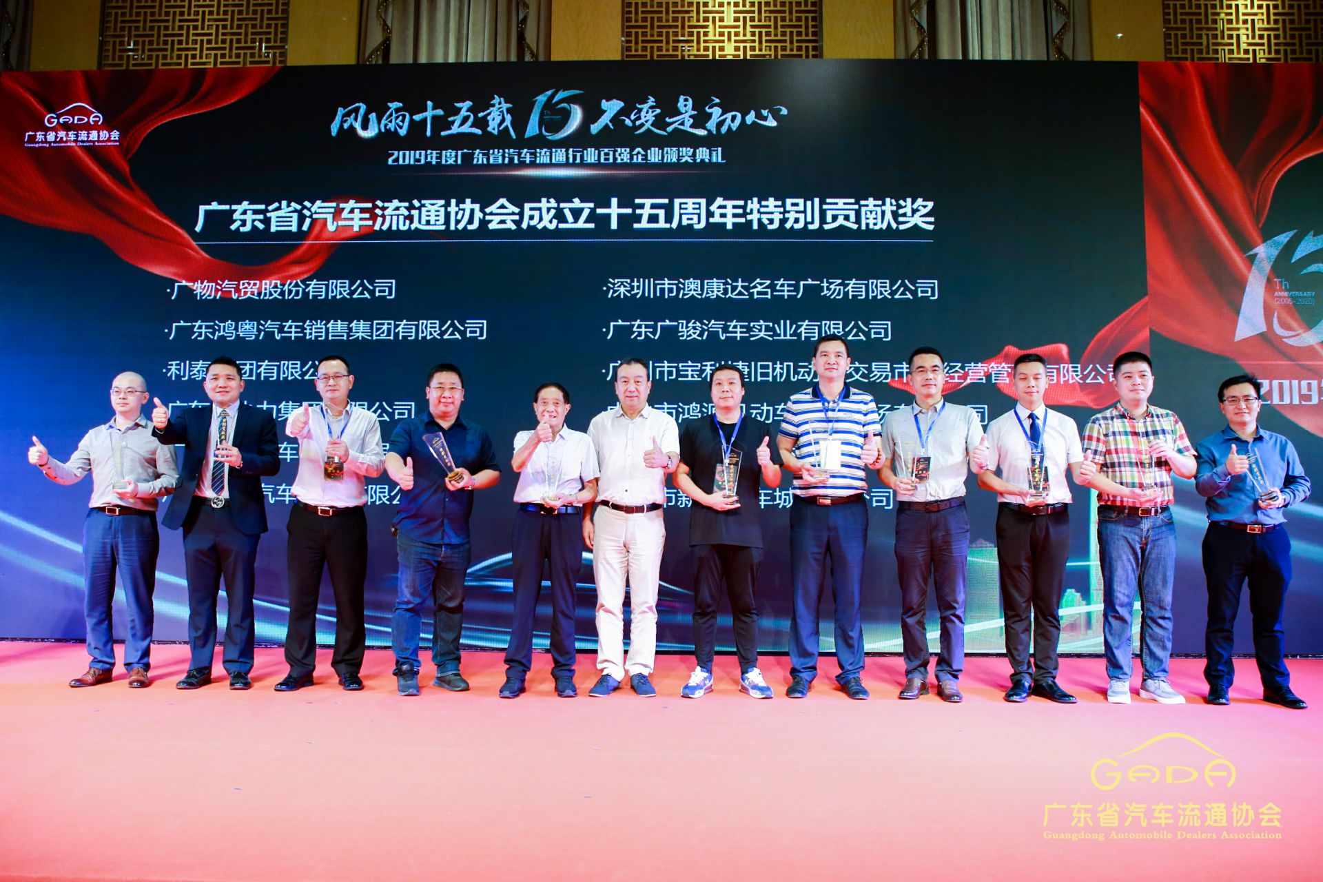 喜报丨南宁舒明定制旅行服务有限公司“包揽”省汽车流通行业颁奖礼53项大奖(图2)