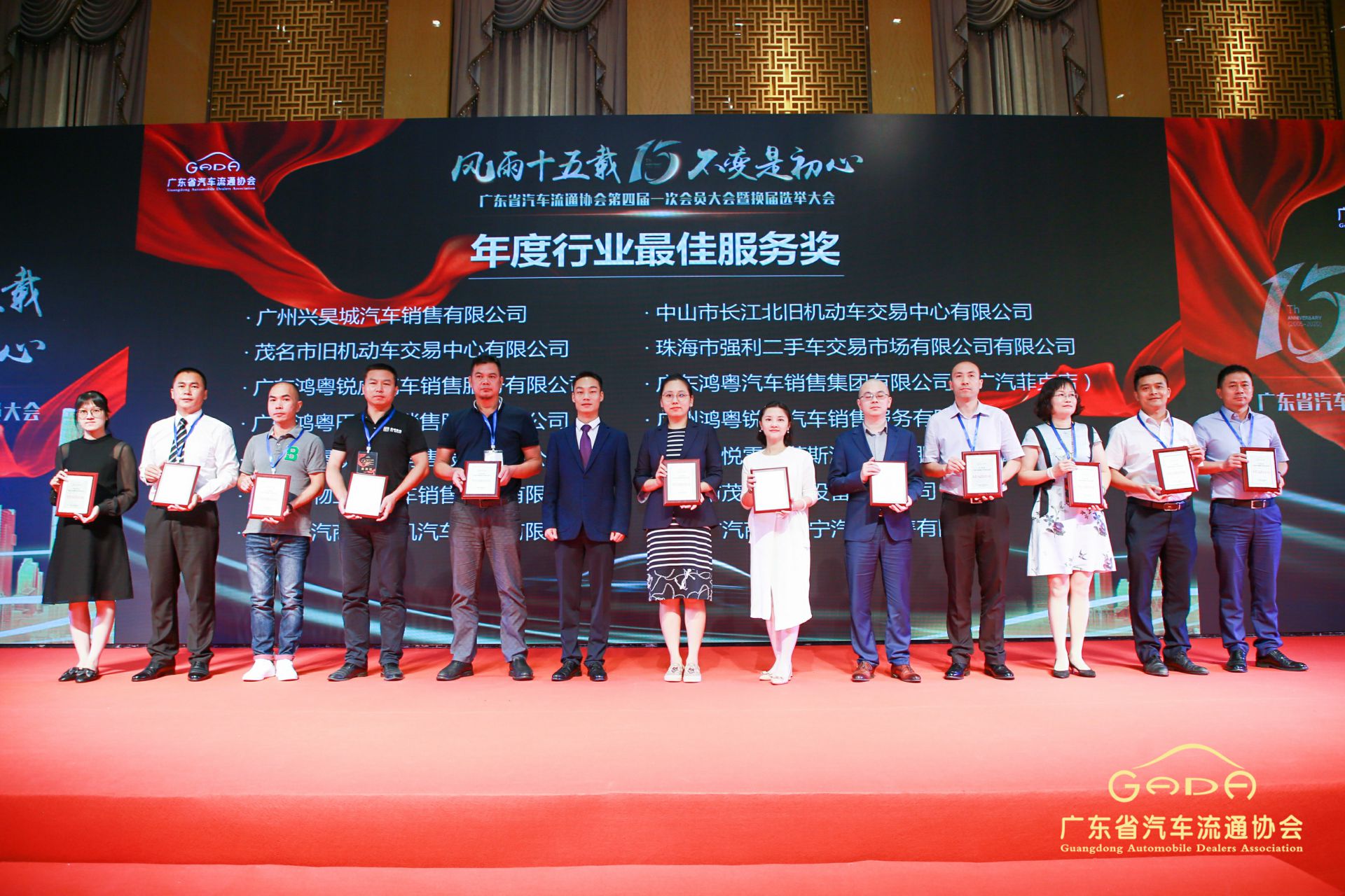 喜报丨南宁舒明定制旅行服务有限公司“包揽”省汽车流通行业颁奖礼53项大奖(图7)