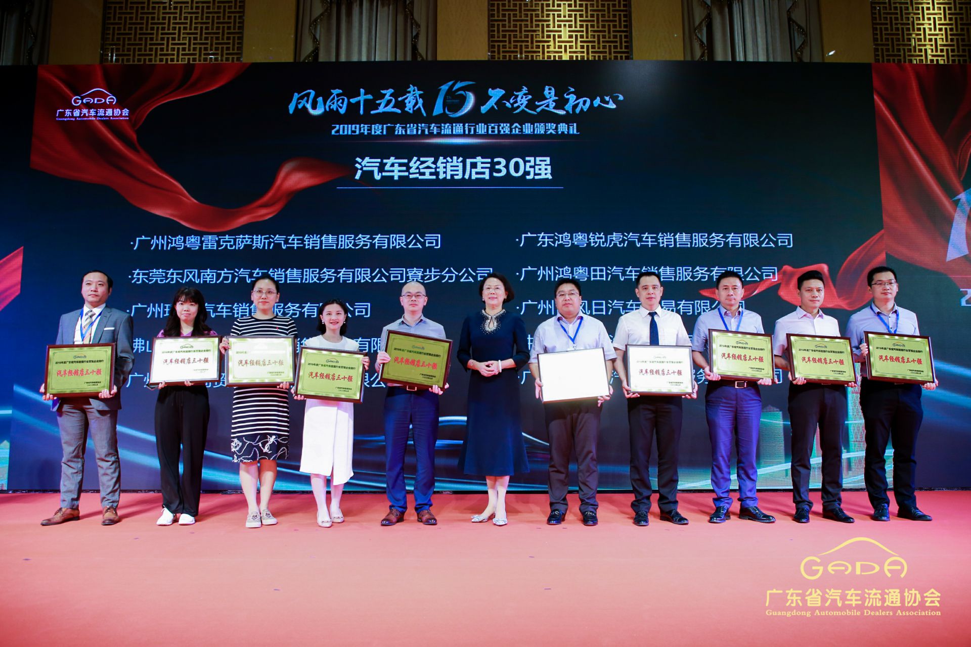 喜报丨南宁舒明定制旅行服务有限公司“包揽”省汽车流通行业颁奖礼53项大奖(图4)