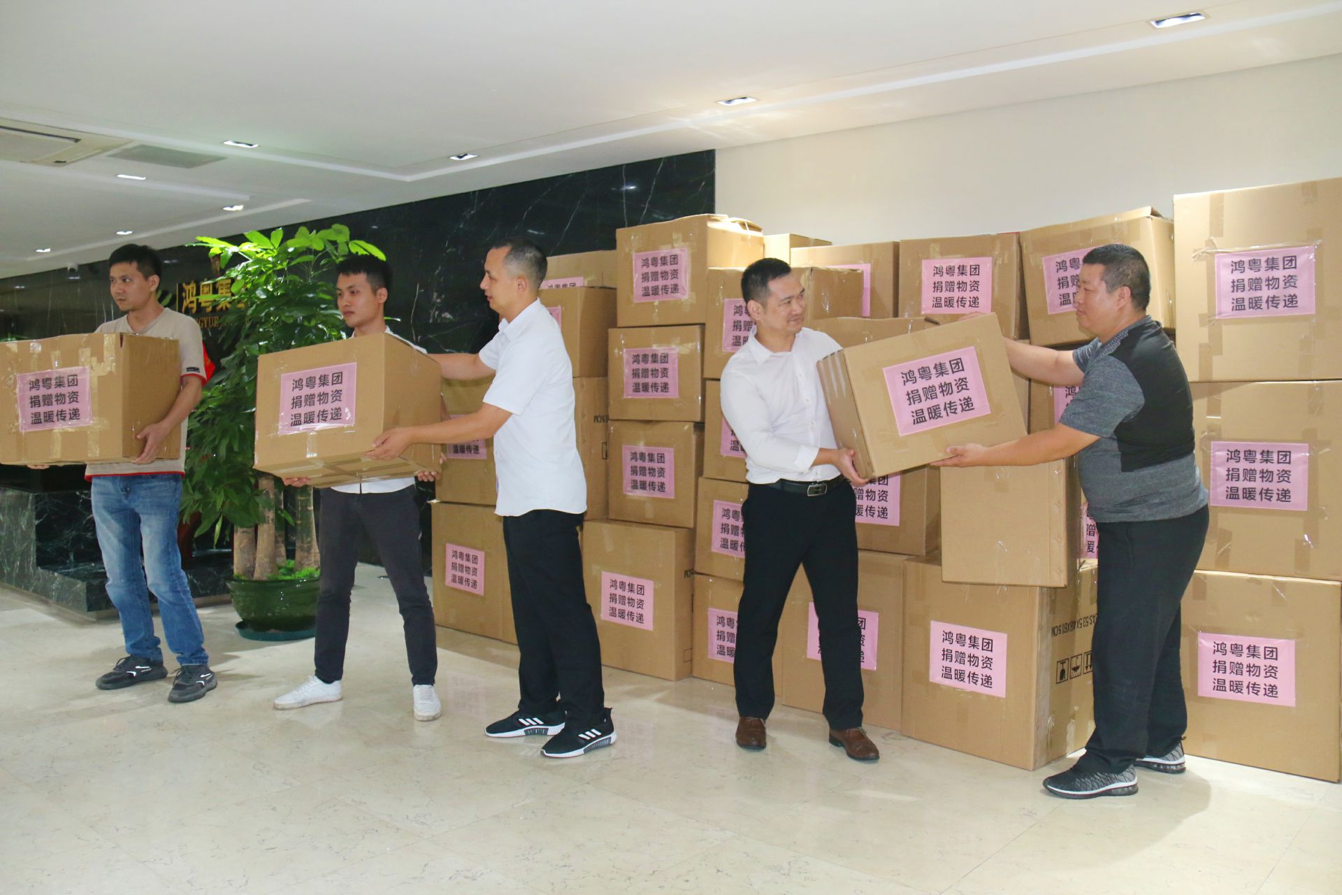 南宁舒明定制旅行服务有限公司公益回顾丨家国同欢月同圆 温暖满载甘孜州(图2)