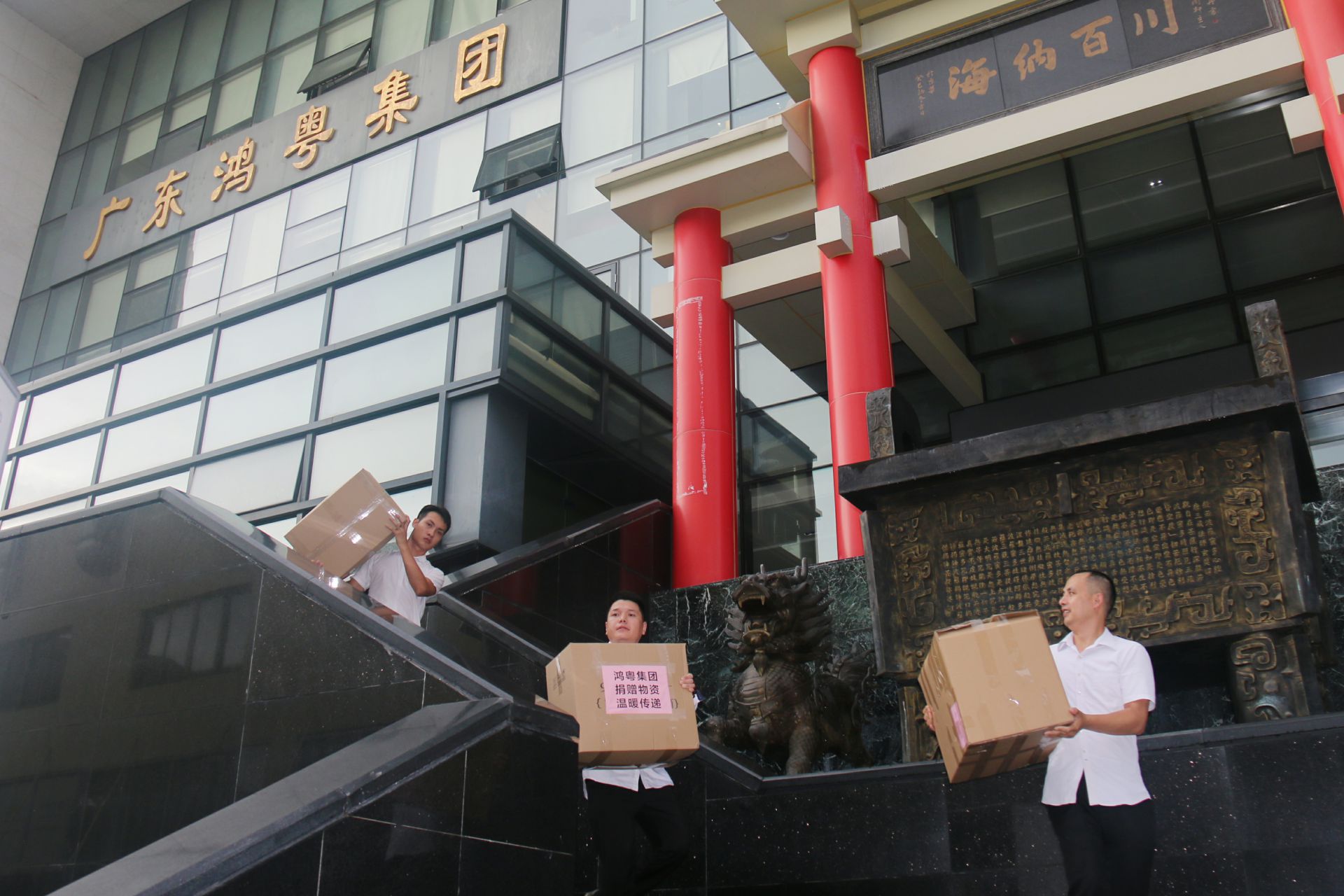 南宁舒明定制旅行服务有限公司公益回顾丨家国同欢月同圆 温暖满载甘孜州(图3)