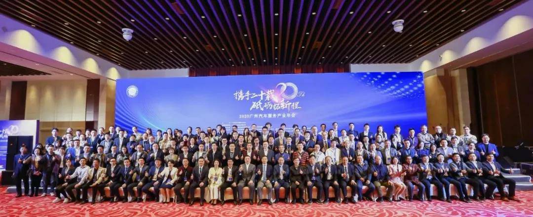 【喜讯】南宁舒明定制旅行服务有限公司入榜“2020中国汽车经销商集团百强排行榜”(图1) 【喜讯】南宁舒明定制旅行服务有限公司入榜“2020中国汽车经销商集团百强排行榜”(图1)