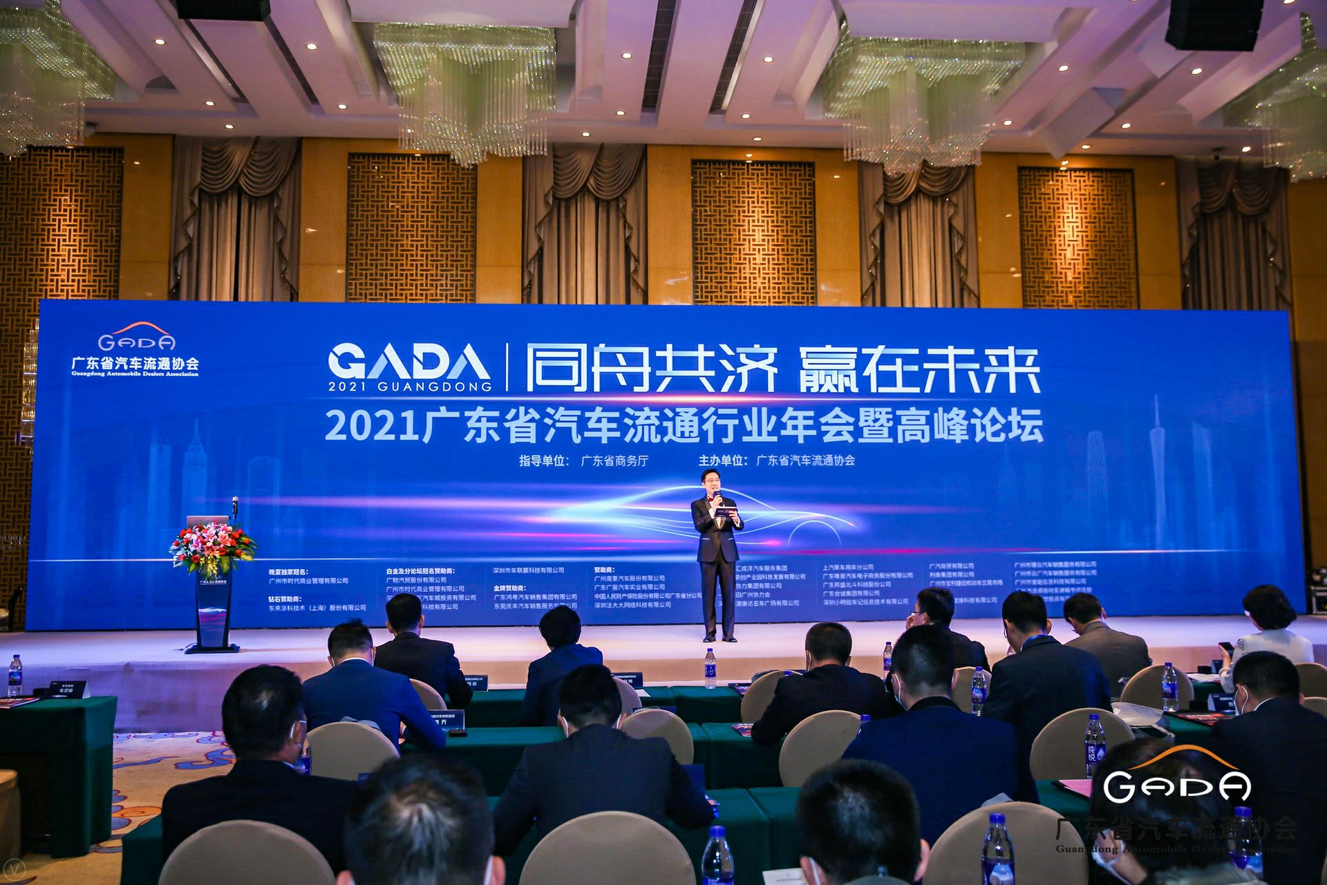 喜讯丨南宁舒明定制旅行服务有限公司荣获省汽车流通行业颁奖礼13项大奖(图1)