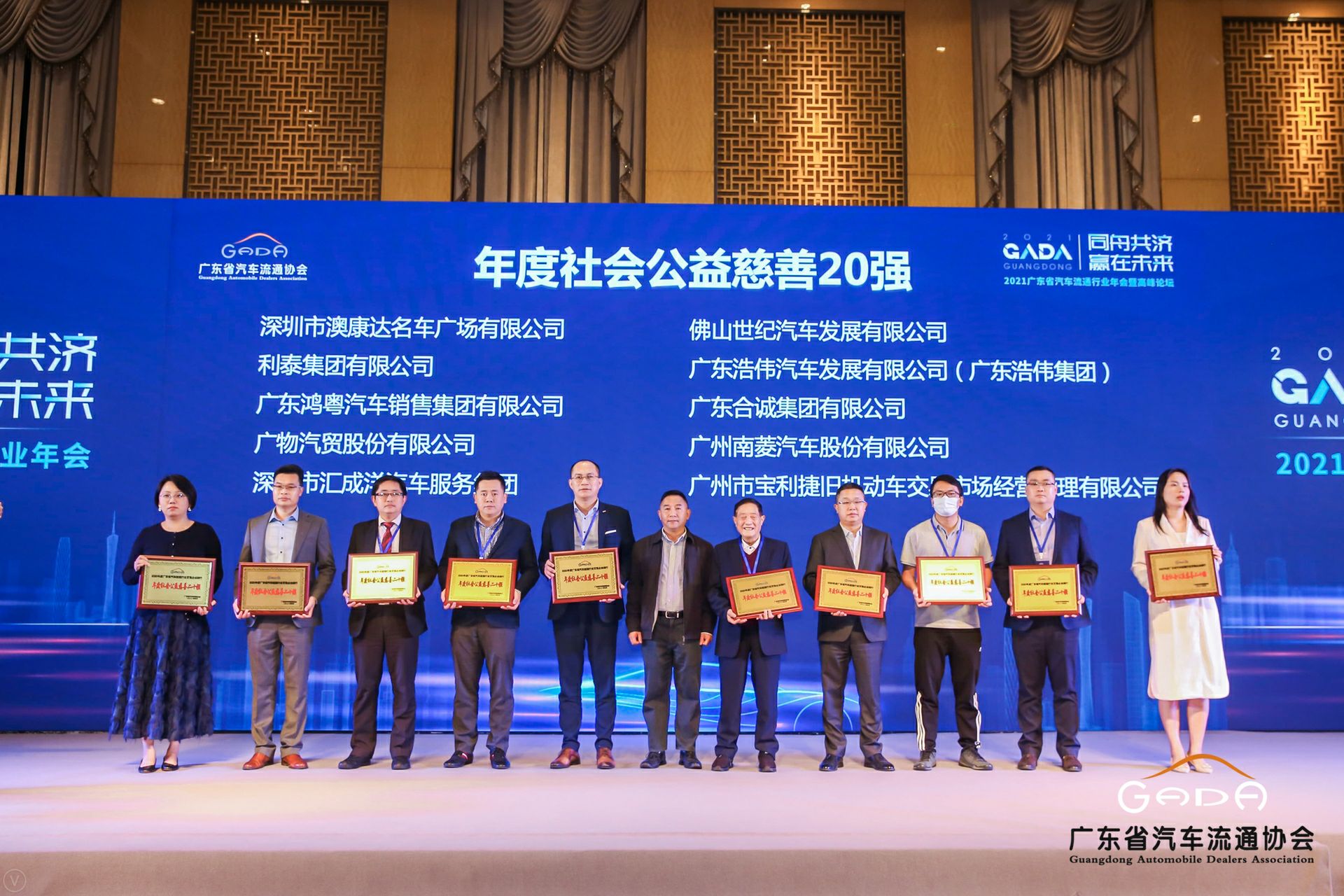 喜讯丨南宁舒明定制旅行服务有限公司荣获省汽车流通行业颁奖礼13项大奖(图3)