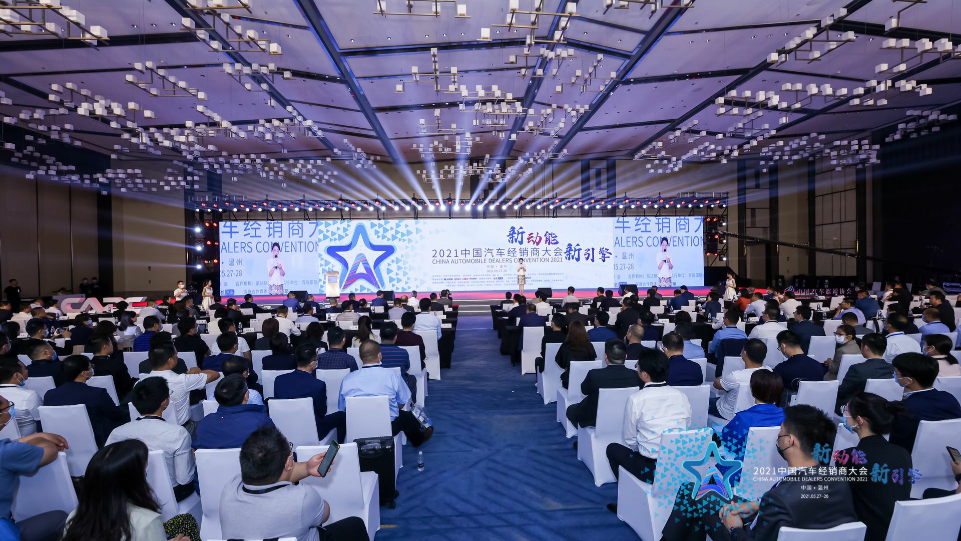 喜讯丨南宁舒明定制旅行服务有限公司荣登2021年中国汽车经销商百强排行榜第33位(图1)